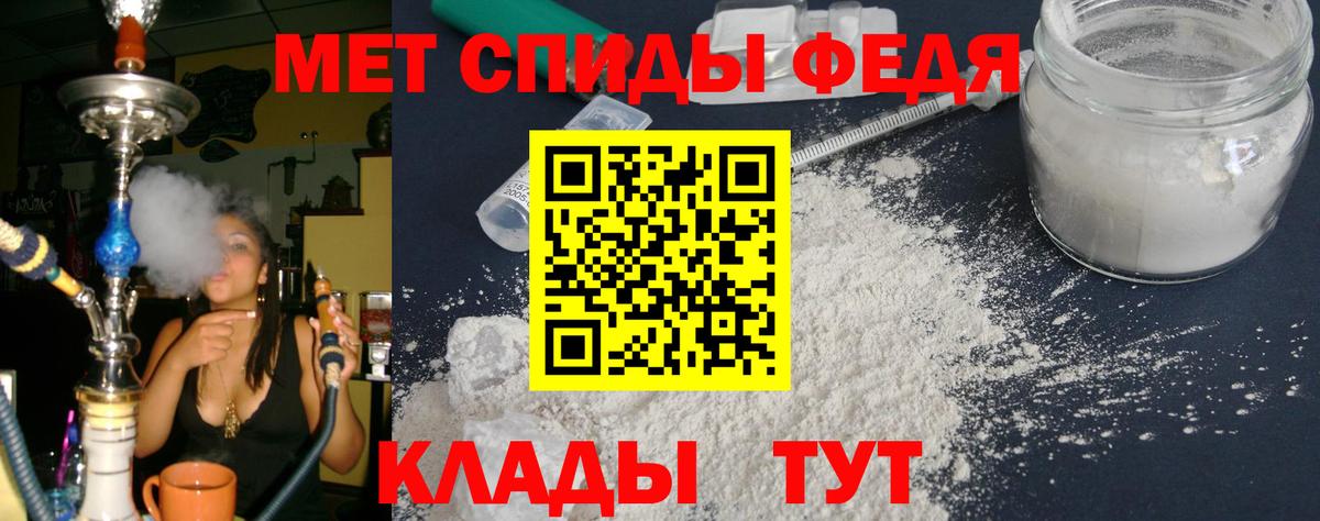 АМФ VHQ Новозыбков