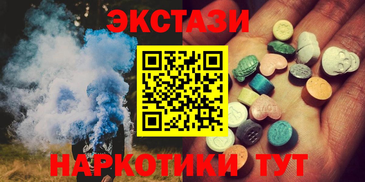 Экстази Punisher Новозыбков