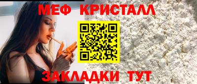 альфа пвп Белорецк