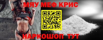 синтетический гашиш Боровичи