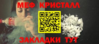 ALPHA PVP Брянск