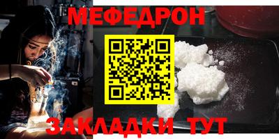 синтетический гашиш Боровичи