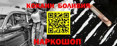 круглые Белореченск