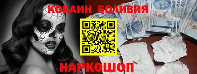 героин Братск