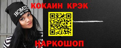 ALPHA PVP Брянск