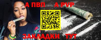 синтетический гашиш Боровичи