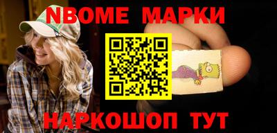 ешки Бердск