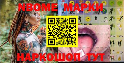 альфа пвп Белорецк