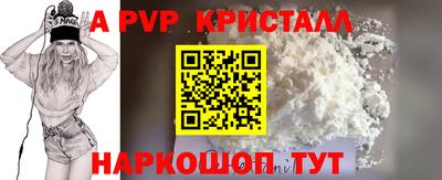 синтетический гашиш Боровичи