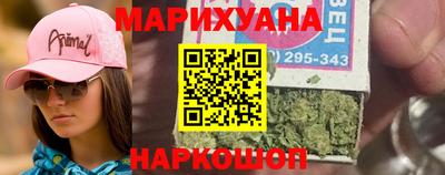 ешки Бердск