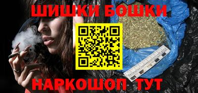 ешки Бердск