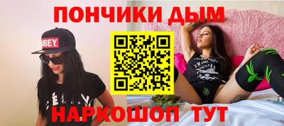 круглые Белореченск