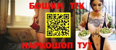 синтетический гашиш Боровичи