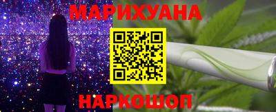 синтетический гашиш Боровичи