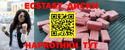 синтетический гашиш Боровичи