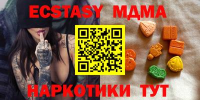 круглые Белореченск
