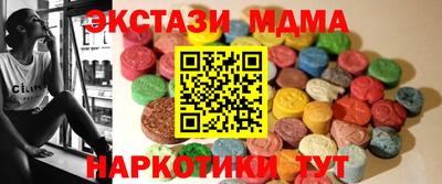 ALPHA PVP Брянск