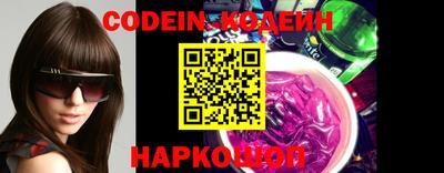 синтетический гашиш Боровичи
