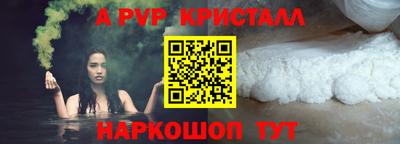 героин Братск