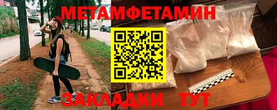 синтетический гашиш Боровичи