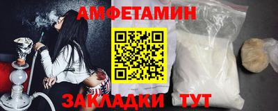 круглые Белореченск