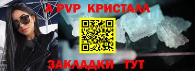 синтетический гашиш Боровичи