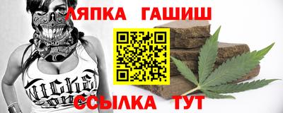 синтетический гашиш Боровичи