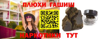 героин Братск