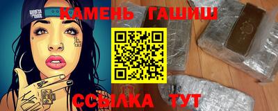 ALPHA PVP Брянск