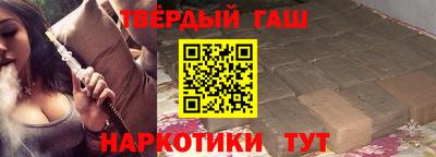 героин Братск
