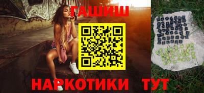 альфа пвп Белорецк