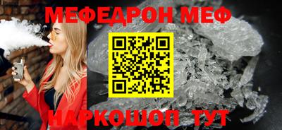 круглые Белореченск