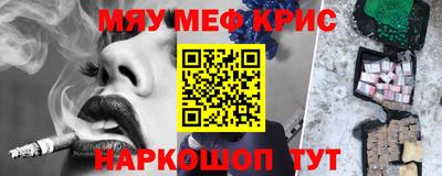 синтетический гашиш Боровичи