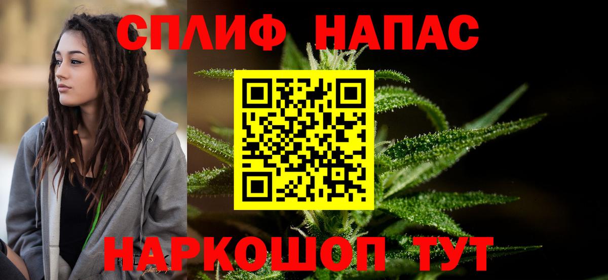 МАРИХУАНА Amnesia Новозыбков